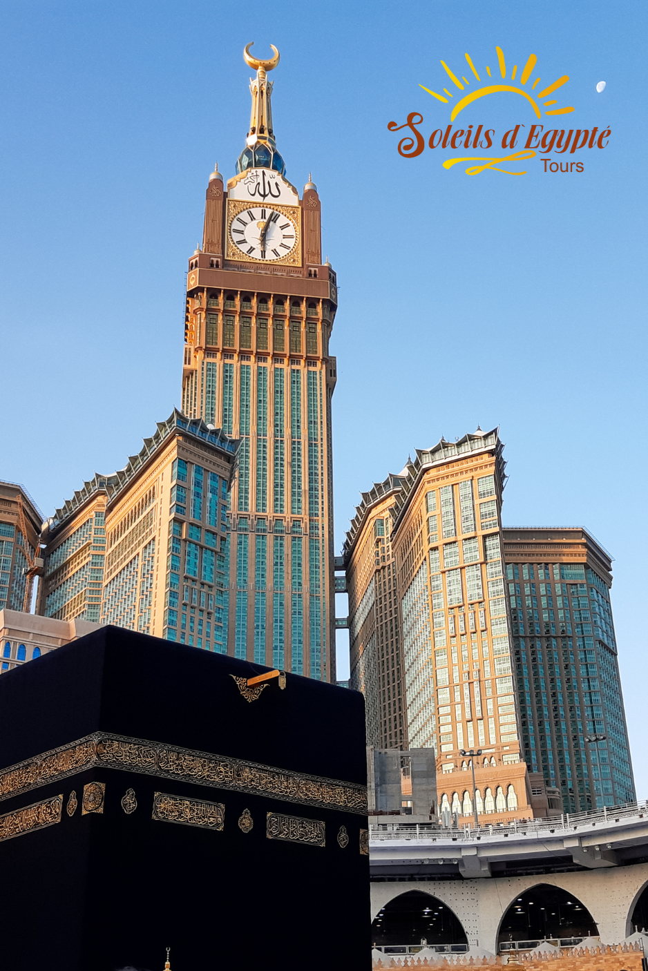 عمره اقتصادي 14 يوم