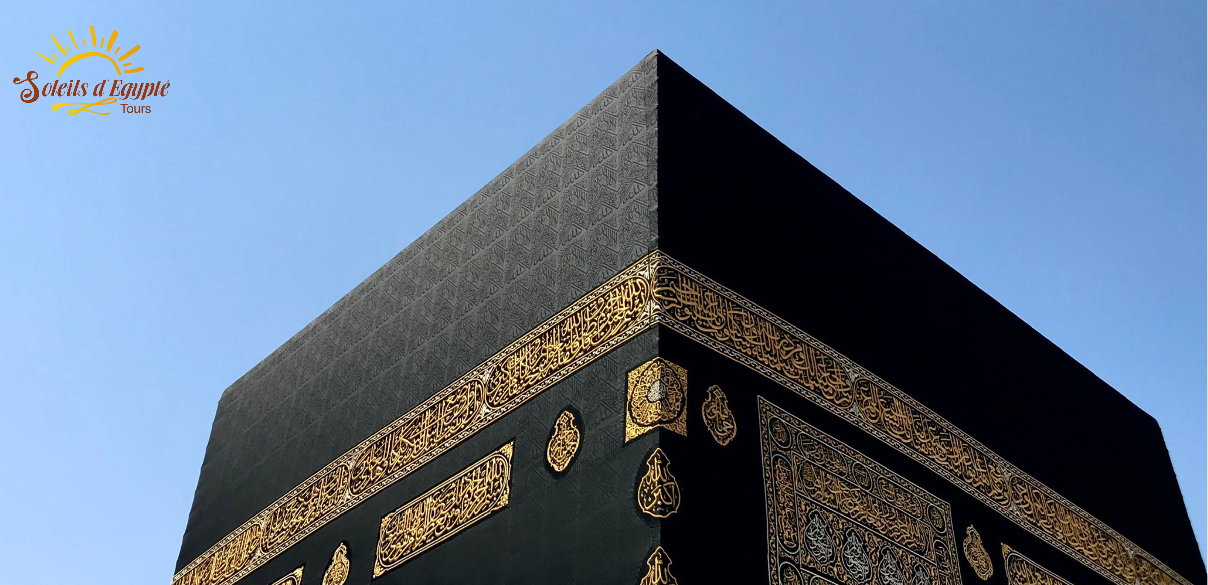 عمره اقتصادي 14 يوم